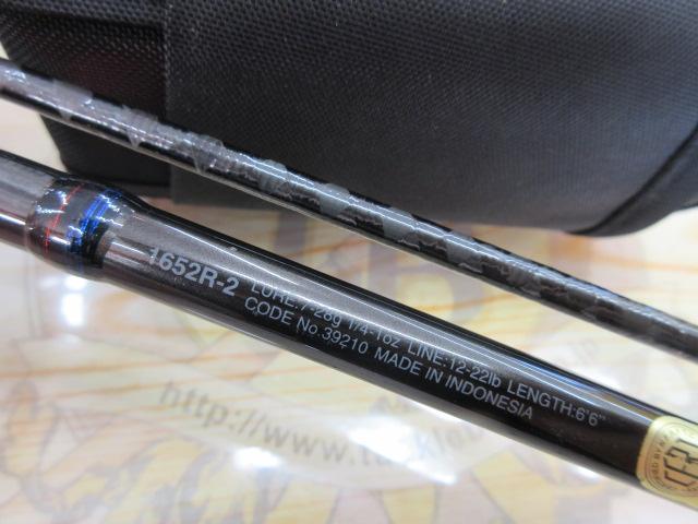 スコーピオン 1652R-2(2019モデル)