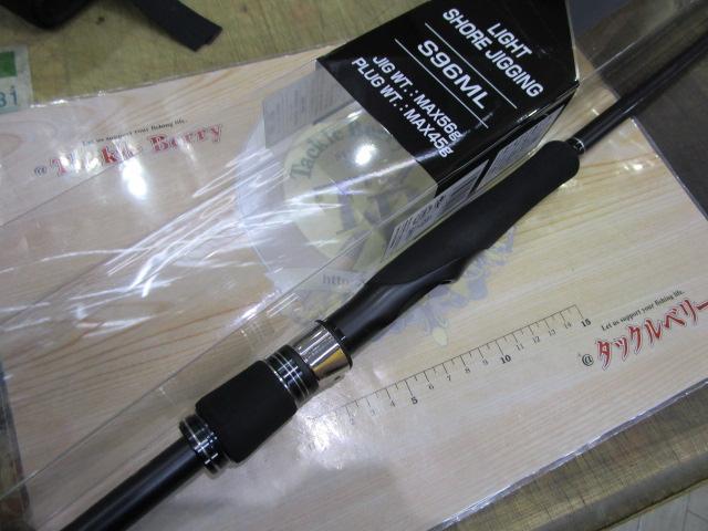 コルトスナイパーXR S96ML｜＠ベリーネット 日本最大新品中古釣具WEB