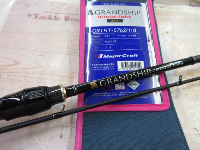 グランシップ ひとつテンヤ ベイト GR1HT-S762H/B