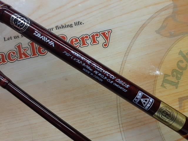 ハートランド HL7102L+FS-SV AGS18