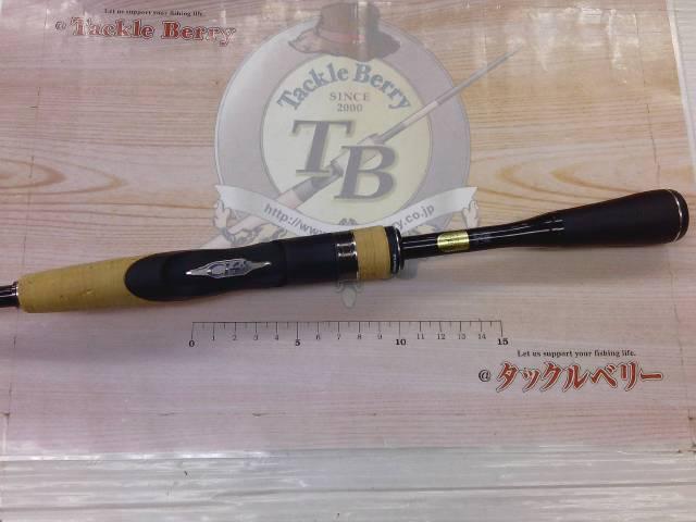 22エクスプライド 259UL