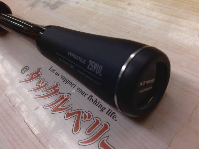 22エクスプライド 259UL