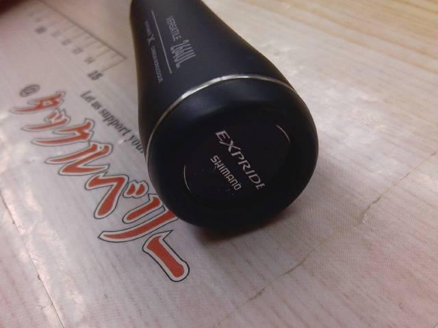 22エクスプライド 264UL