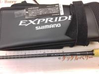 22エクスプライド 264UL