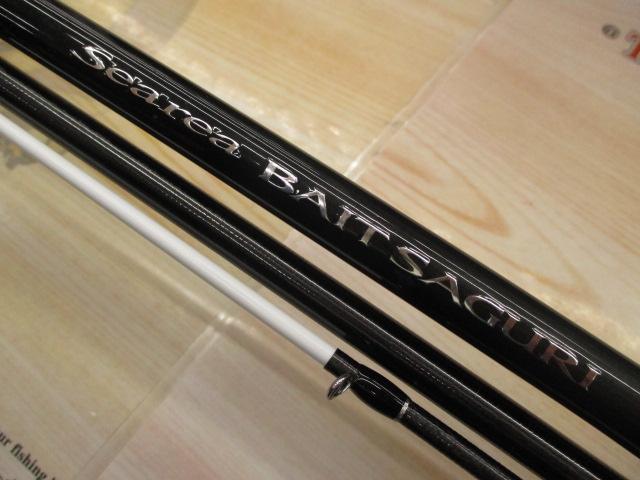 シーリアベイトサグリ 300