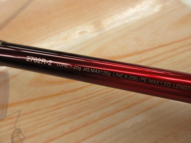 18ワールドシャウラ 2702R-2