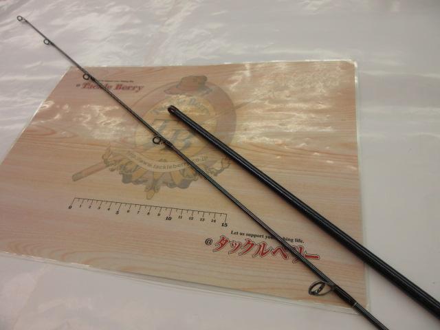 18ワールドシャウラ 2702R-2