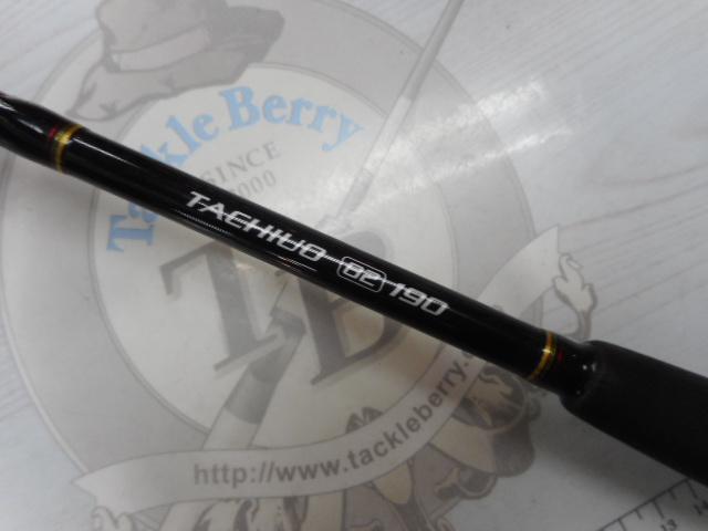 バイオインパクトXタチウオ 82-190