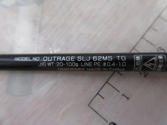 アウトレイジSLJ 62MS TG