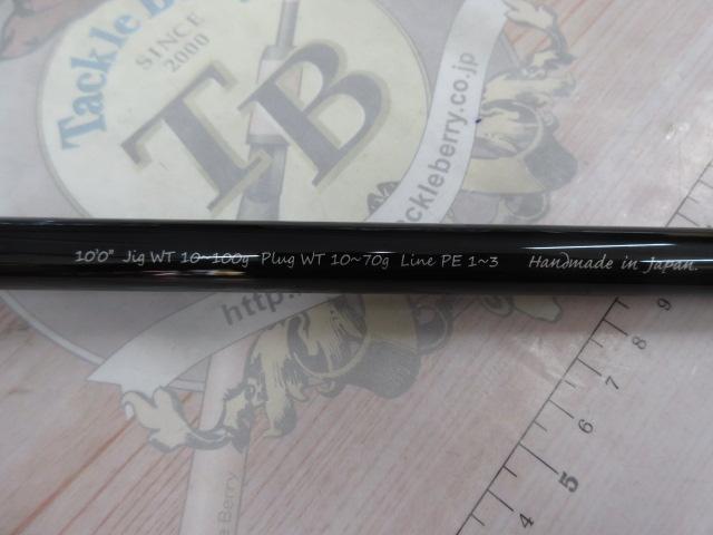 デフィーミュートス ソニオ 100M (Kガイドモデル)