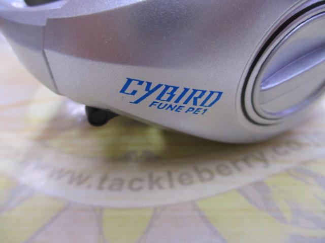 サイバードフネ 150PH