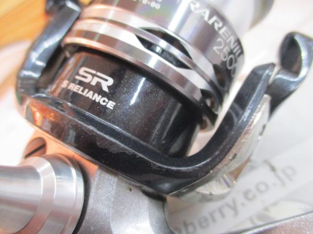 レアニウムCI4+ 2500S