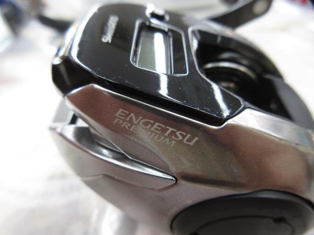 18炎月プレミアム 150PG