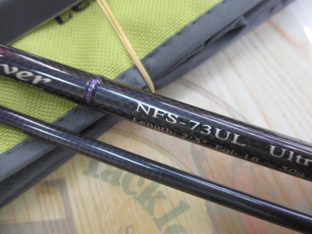 ナイトフィーバー NFS-73UL