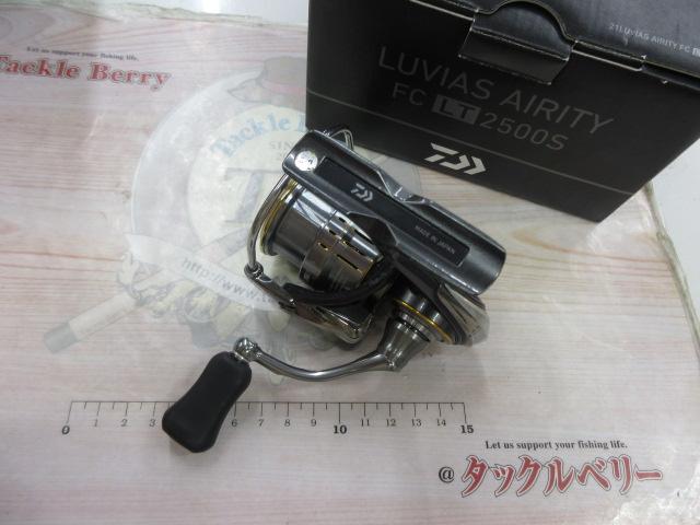 21ルビアスエアリティー FC LT2500S｜＠ベリーネット 日本最大新品中古