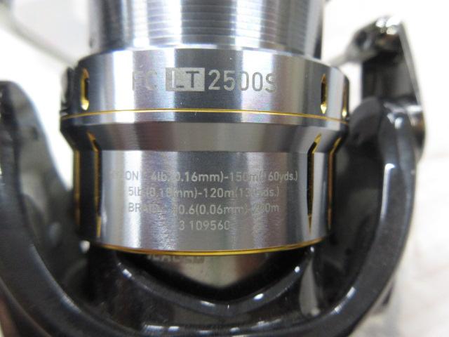 21ルビアスエアリティー FC LT2500S