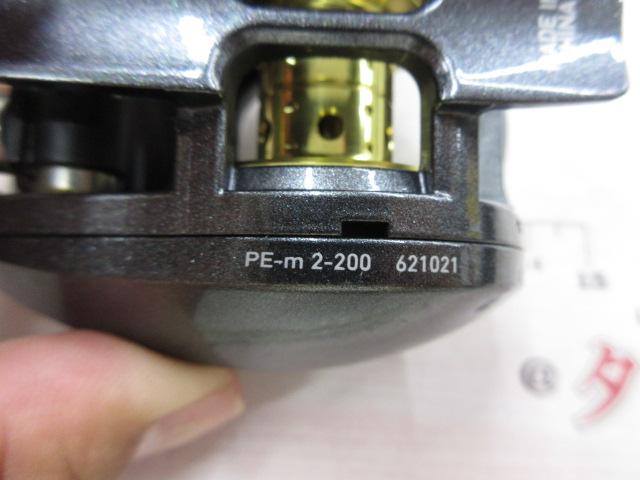 18タナセンサー 150DH-L