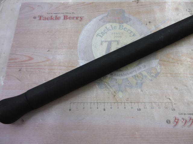 エクスプロージョン 804HR ヒラマサプラッギングスペシャル