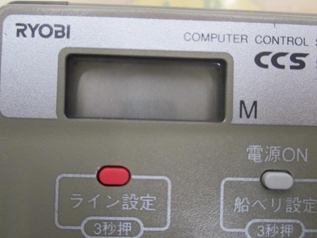 アラート棚SS-Ⅱ 500