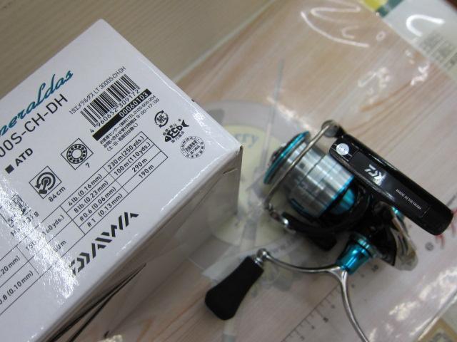 19エメラルダス LT3000S-CH-DH