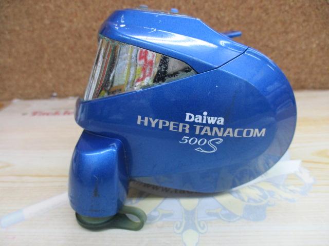 ハイパータナコン 500S