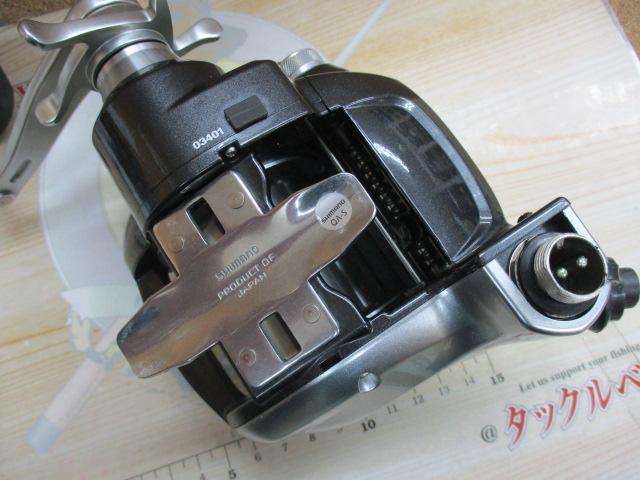 15フォースマスター 3000