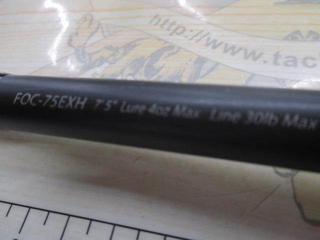 ファンタジスタ FOC-75EXH OUTSIDER