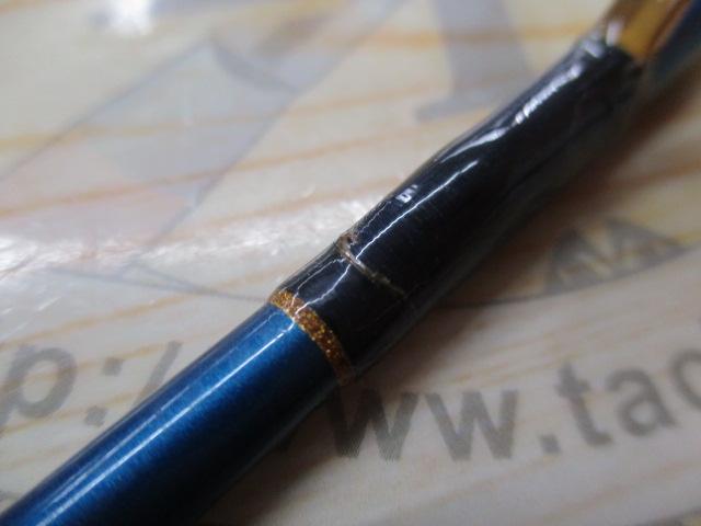 ブルーダー BS-56UL