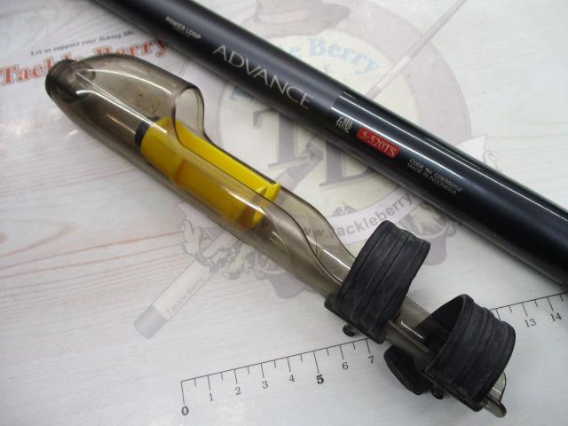 パワーループアドバンス磯 5-520TS