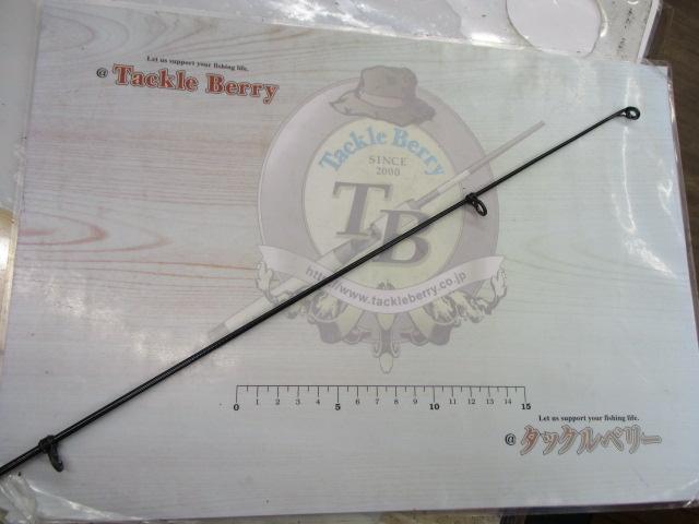 パワーループアドバンス磯 5-520TS