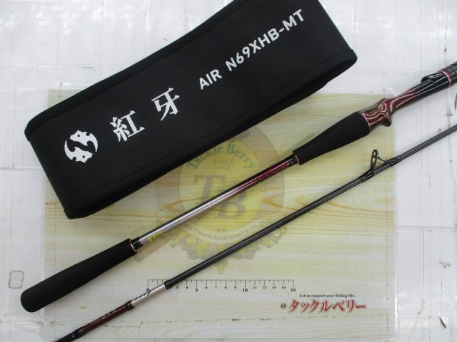 紅牙エア N69XHB-METAL・N