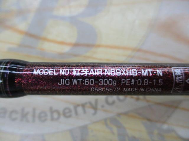 紅牙エア N69XHB-METAL・N