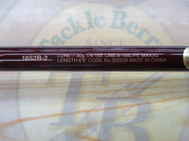 スコーピオンXV 1652R-2