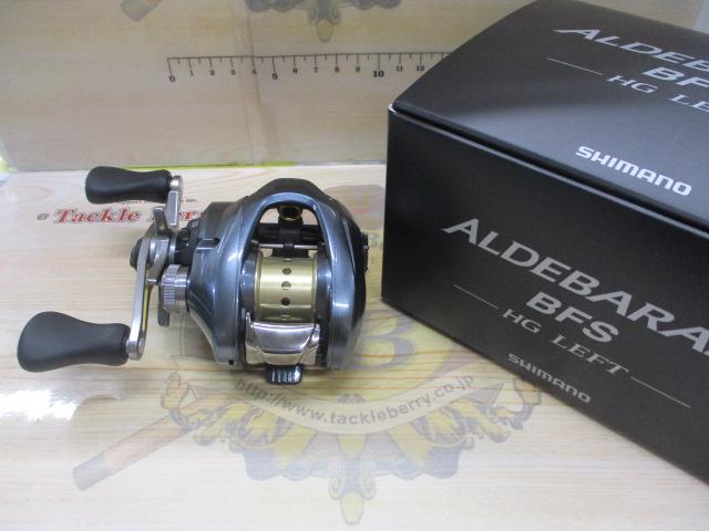 22アルデバランBFS HG LH