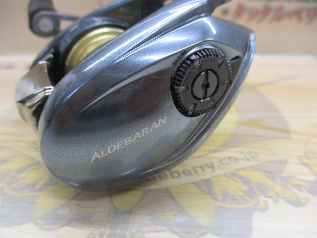 22アルデバランBFS HG LH