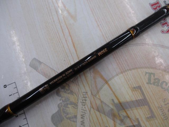 炎月一つテンヤマダイSP 250M