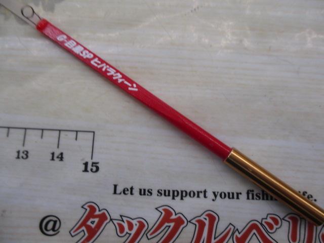 クリークG-目黒SPヒバラクイーン｜＠ベリーネット 日本最大新品中古