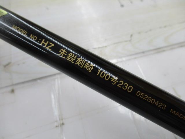 HZ先鋭剣崎 100-230