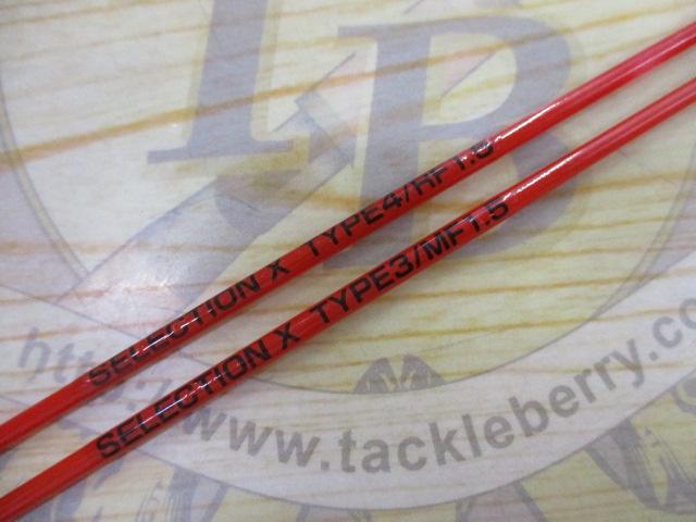 カセ筏師 THEチヌセレクションXリミテッド 硬調 150