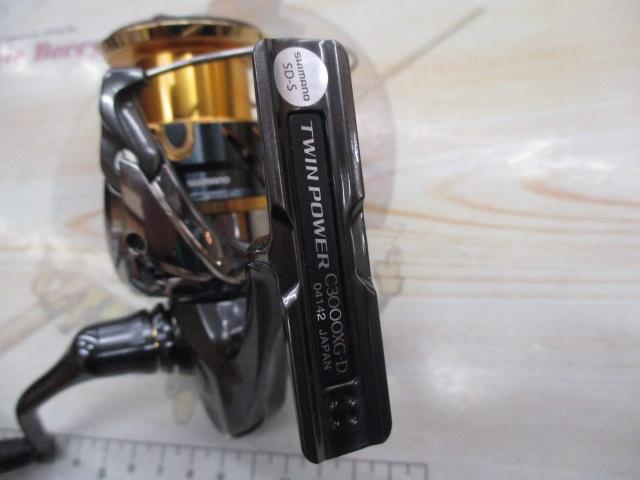 20ツインパワー C3000XG