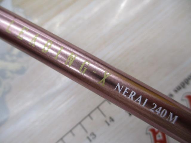 リーディング-X ネライ 240M