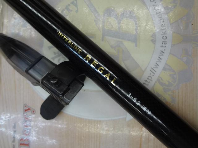 ILリーガル 3-52遠投