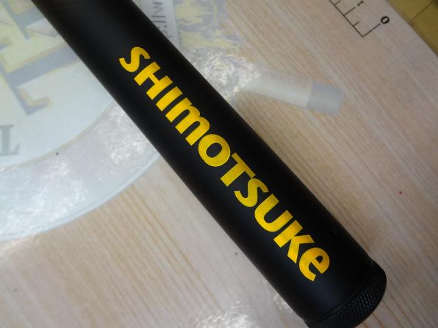 ベーシックブラッド支流バージョン 70BR