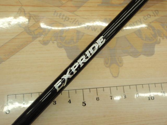 17エクスプライド 164L-BFS