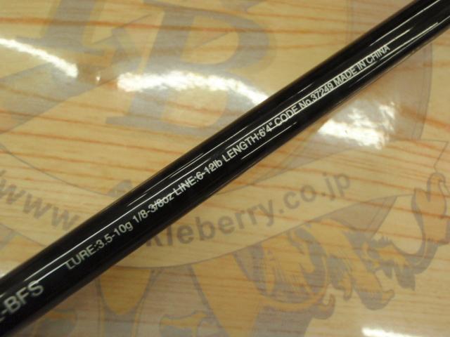 17エクスプライド 164L-BFS