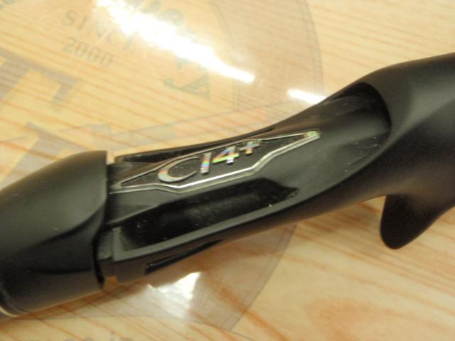 17エクスプライド 164L-BFS