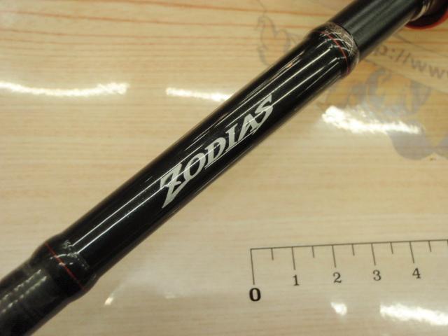 ゾディアス 1610MH