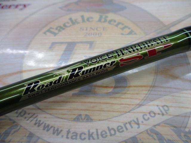 ロードランナーヴォイス HB6100M-Gc ブレードベイトバキューム