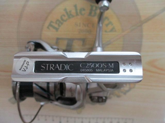 23ストラディック C2500S｜＠ベリーネット 日本最大新品中古釣具WEB