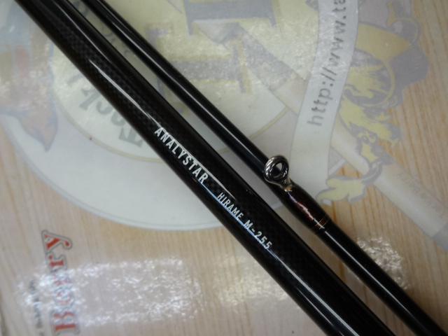 アナリスター ヒラメ M-255